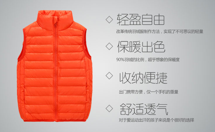 Quần áo chống trẻ em mùa thu và mùa đông xuống cổ áo cotton bé trai và bé gái vest bé nhẹ áo ấm trẻ em quần áo trẻ con