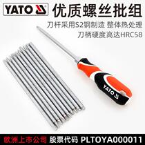 YATO Swap Head Screwdriver Handle Screw Batch Head Screwdriver Pick Up Bar Sleeve Change Cone Joint Suit