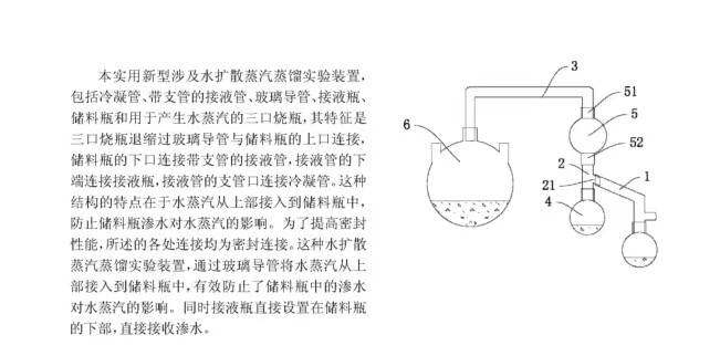水扩散蒸汽蒸馏装置2000毫升实验玻璃仪器
