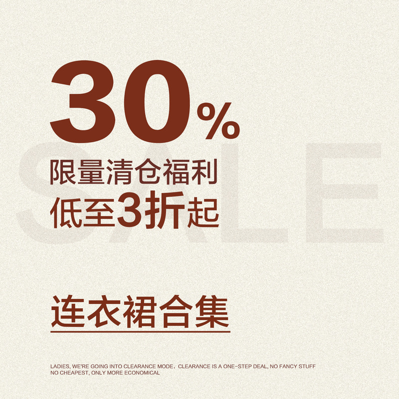 Clearance Sale【Dress Collection】 While Stocks Last