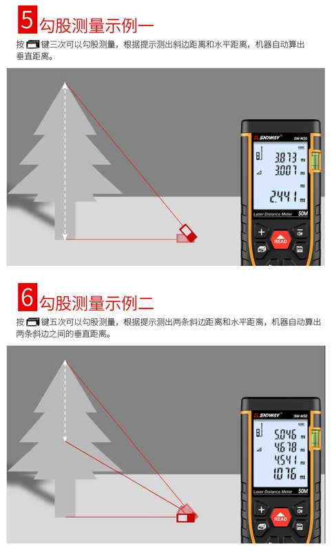 Shendawei hồng ngoại đo xa laser có độ chính xác cao thước điện tử phòng nhạc cụ cầm tay trong nhà dụng cụ đo pin lithium