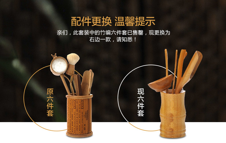 Ru Kiln Set Poster. 2015.7.8..jpg