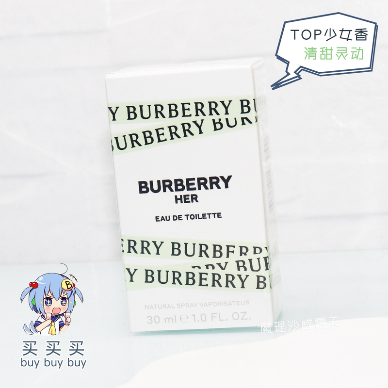 Burberry Burberry Green Grape Soft Candy Eau De Toilette Green Pear Soda Fragrance Long-Lasting Burberry Flower and Her Burberry Burberry Green Grape Soft Candy Eau De Toilette Green Pear Soda Fragrance Long-Lasting Burberry Flower and Her