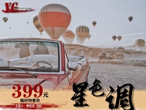 Brother Yas Star Journey·Mobile Color Adjustment Tutorial