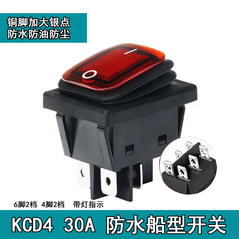 30A Waterproof Power Button Switch with 4/6 Pins, Illuminated Silver Contact, High Current, for Gas Steamer, Noodle Cooker, and Boiling Pot