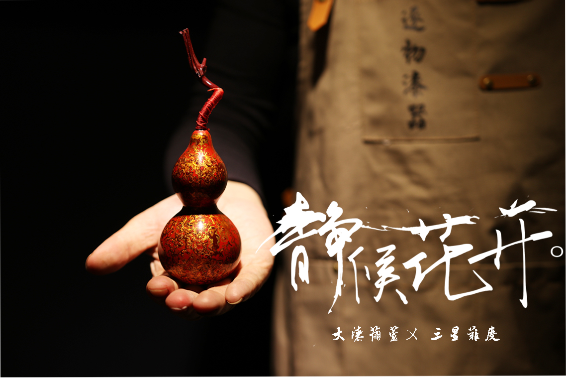 (Lacquerware DIY) Large Lacquer Gourd Experience Pack Rhino Leather Paint Handmade Material Pack Intangible Heritage Handmade Inheritance