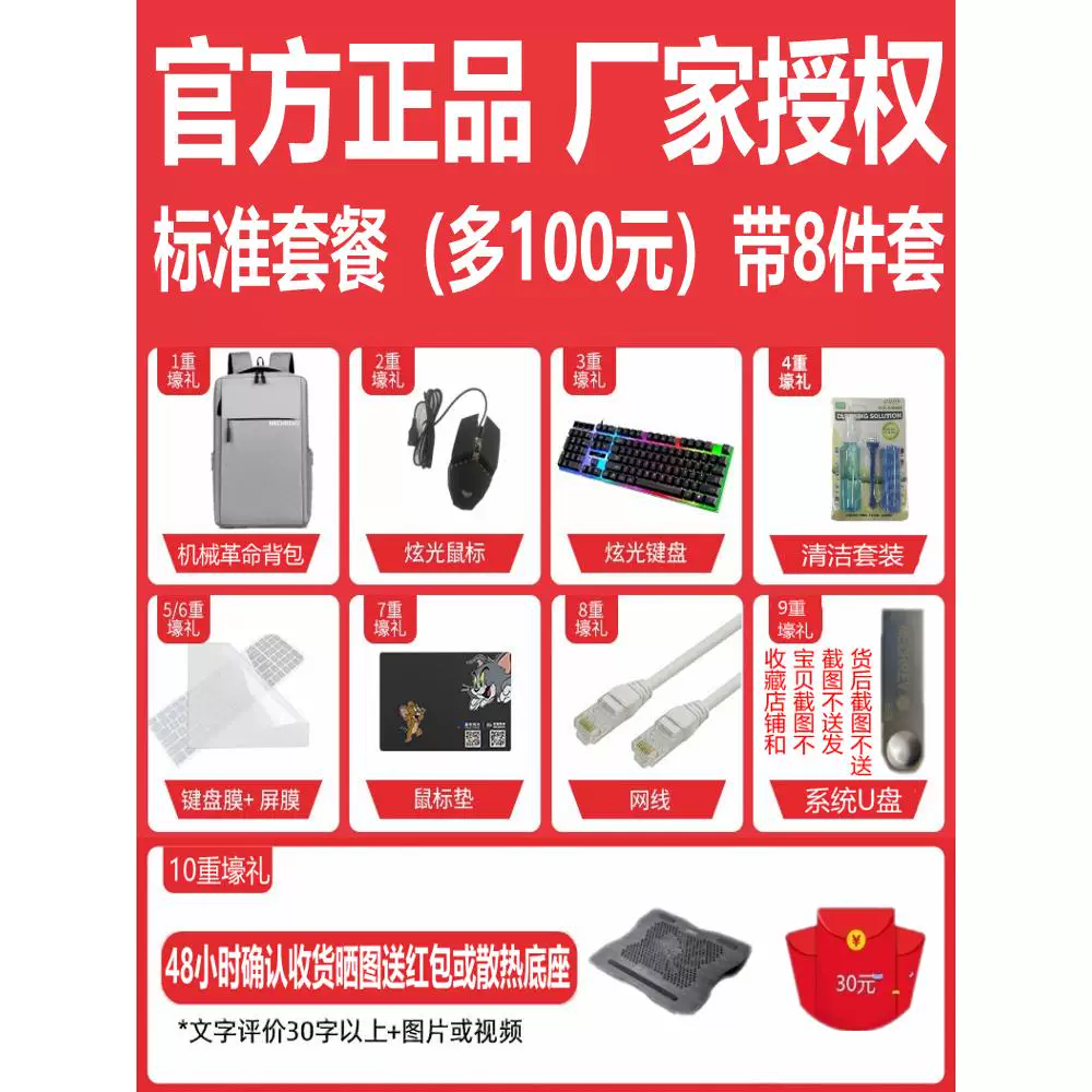 RTX 5090 Yaoshi 16 Ultra игровой ноутбук 16-дюймовый экран высокой частоты обновления LED