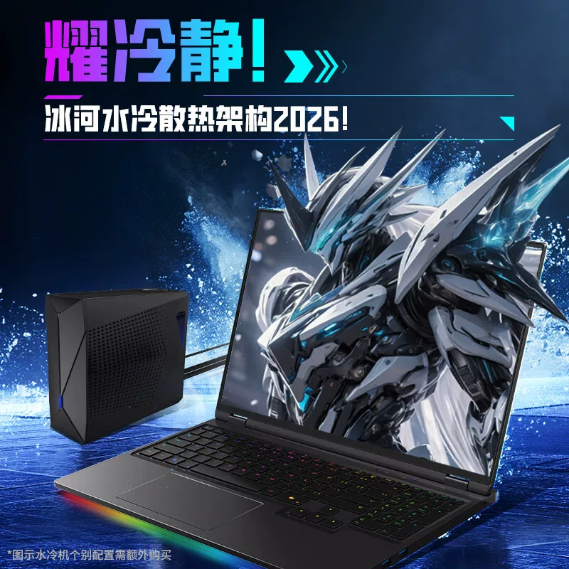 RTX 5090 Yaoshi 16 Ultra игровой ноутбук 16-дюймовый экран высокой частоты обновления LED