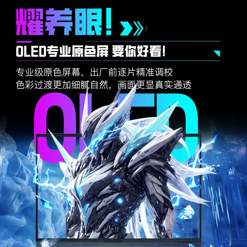 RTX 5090 Yaoshi 16 Ultra игровой ноутбук 16-дюймовый экран высокой частоты обновления LED