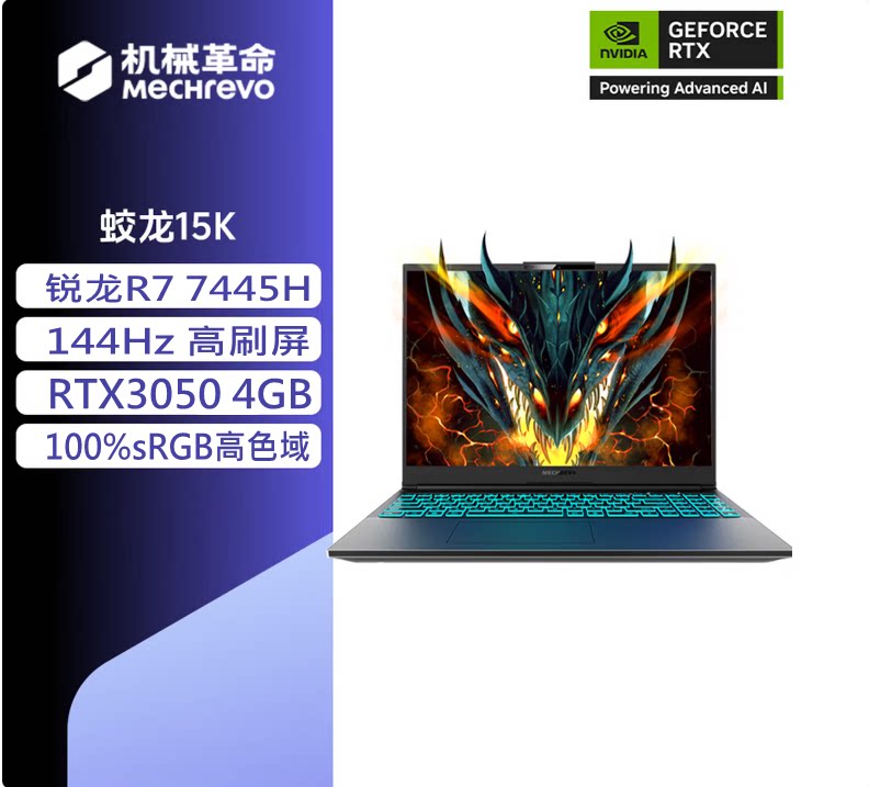 Игровой ноутбук Mechanical Revolution Jiaolong 16 Pro 2025