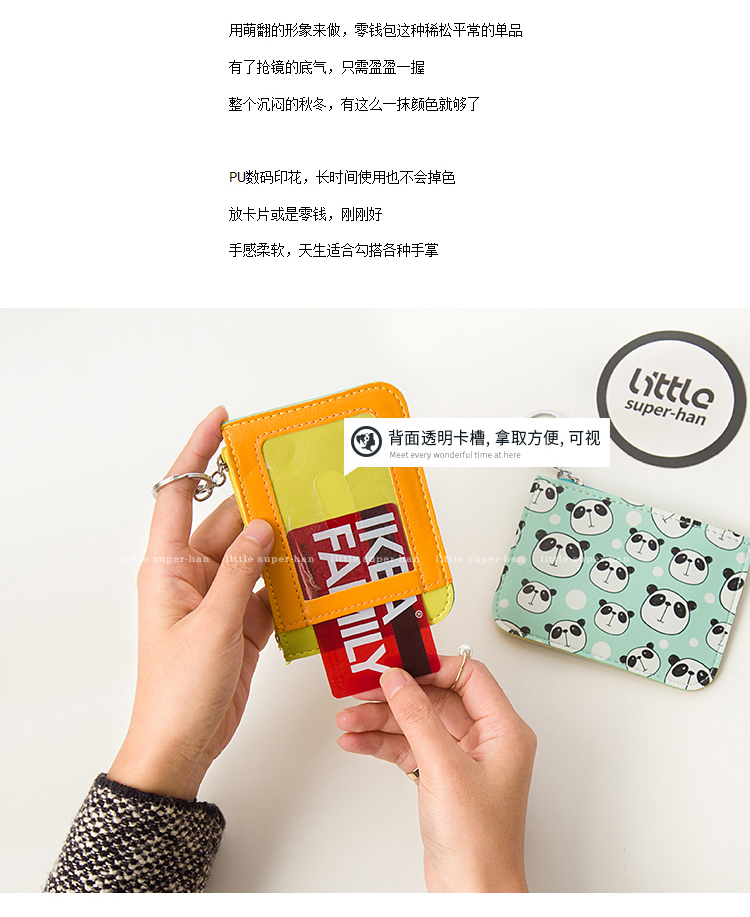 Nhật Bản và Hàn Quốc ví tiền nữ PU mini túi nước không thấm nước dễ thương tay lấy chìa khóa túi hoạt hình gói thẻ sáng tạo đơn giản ví tiền nam