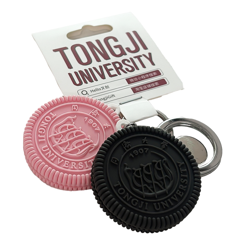 School Emblem Keychain (Oreo) School Emblem Keychain (Oreo)