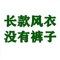 Full Body Anti-Rainstorm Hiking Outdoor Fishing Conjoined Camouflased Raincoat Rain Pants Suit Mens Split Long-style raincoat