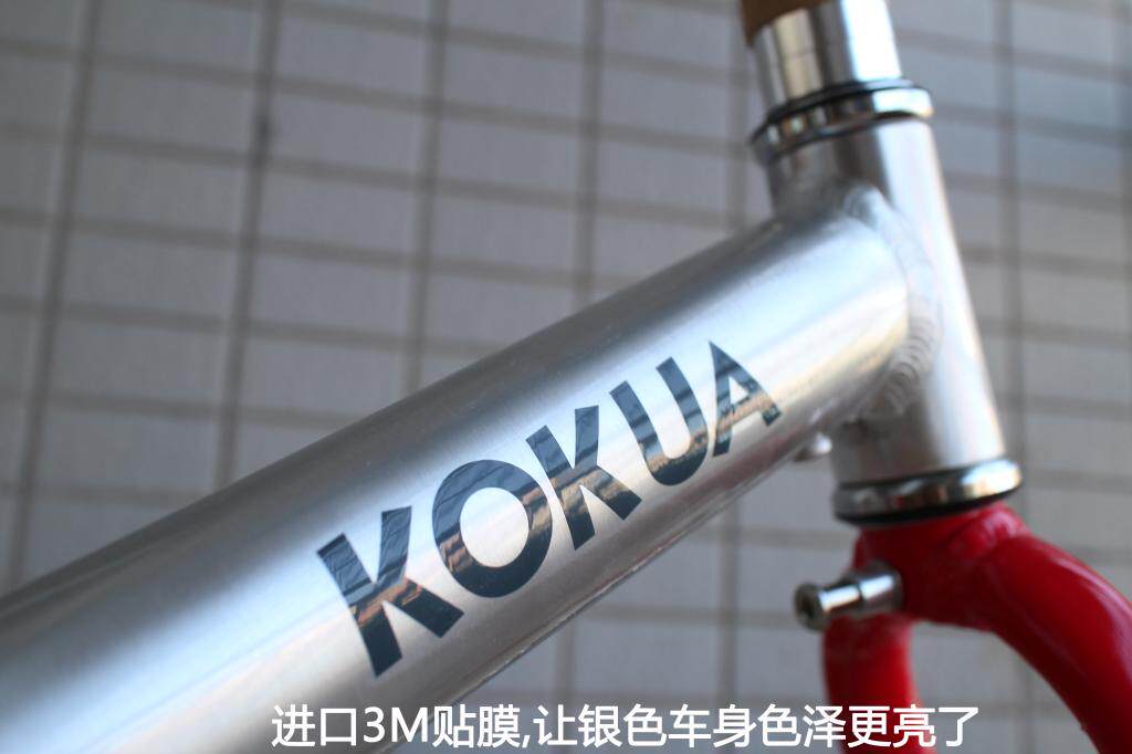 Déco pour vélo - Ref 2280506 Image 8