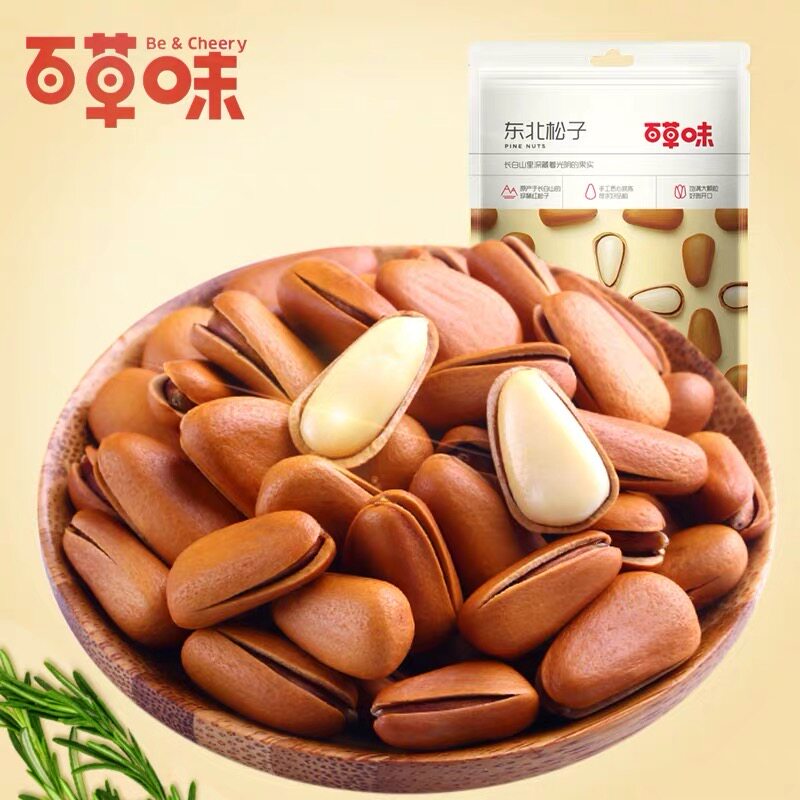 Thyme Flavor Northeast Red Pine Subs 100gx10 Bag Original Taste Pine Nuts Open Pine Nuts Two Catties Pine Nuts Promotion Nuts