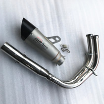  Suitable for Kawasaki Vulcan 650 Small Vulcan modified exhaust Kawasaki Vulcan 650 modified SC exhaust pipe