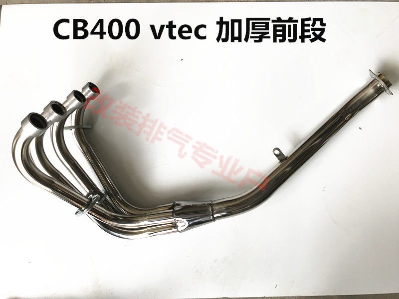 Suitable for Honda CB400 exhaust pipe VTEC generation two generation three generation four generation exhaust front section thickened front section