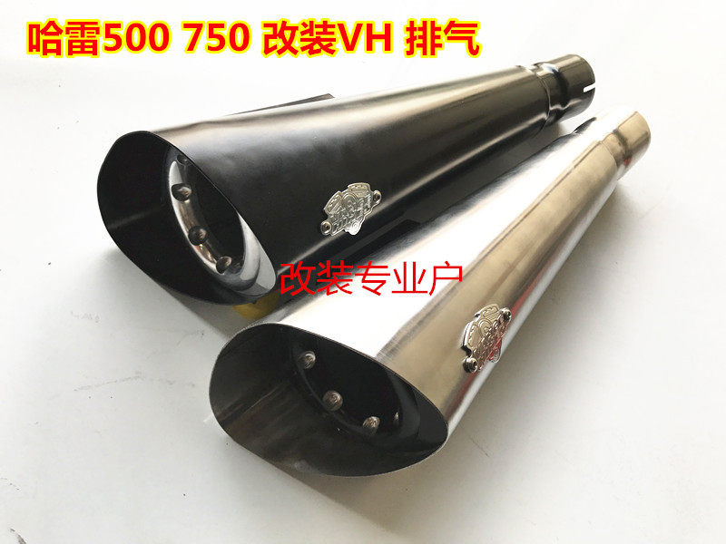 Harley new Street 750 modified VH exhaust modified exhaust pipe Harley 500 750 modified exhaust