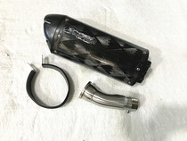 Suitable for Kawasaki Little Ninja 250 Kawasaki Little Ninja 300 modified brother exhaust Little Ninja modified exhaust