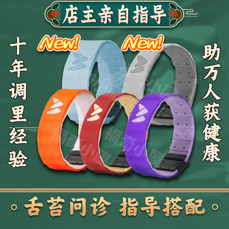[Authentic and Authentic] Warren Love Energy Bracelet Quantum Bracelet Huannengkang Official Anti-Counterfeiting Warren Energy Ring