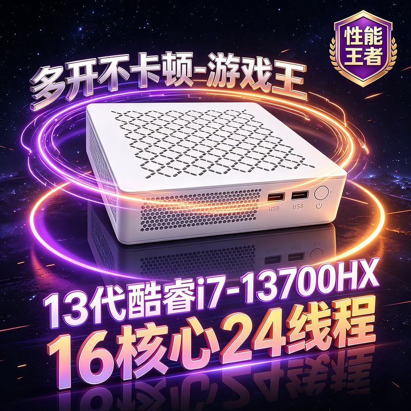 Brand New Mini Mini Computer 13Th Generation I7-13700Hx 14Th Generation I5 Office and Home Assembled Desktop Computer Brand New Mini Mini Computer 13Th Generation I7-13700Hx 14Th Generation I5 Office and Home Assembled Desktop Computer
