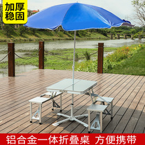  Folding table Outdoor one-piece table and chair Simple exhibition table Portable portable publicity stall Picnic set dinner table