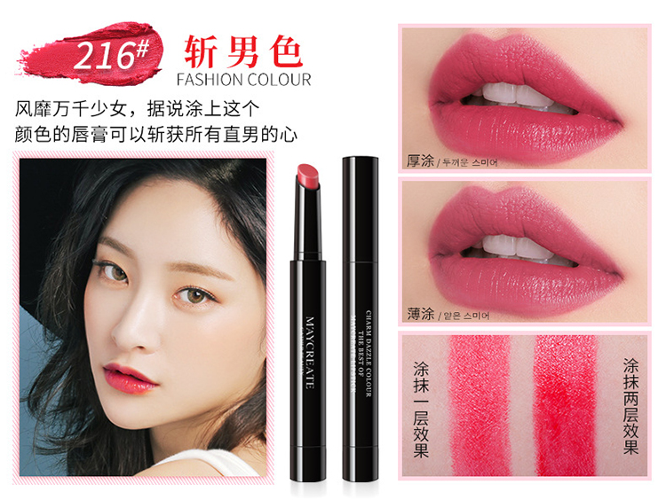 Son môi mờ bền màu không dưỡng ẩm không bóng son giorgio armani