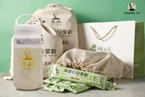 Pure original soy milk powder protein without adding 30 packs x 25 grams of mixing cup nutritional breakfast for pregnant women