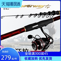 Floating smoke Mountain Chibi rock rod rock fishing rod Ultra-light sea rod Ultra-hard long throw rod Sea rod Hand sea dual-use rod throwing rod fishing rod