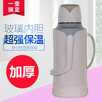 Hot water bottle household plastic heating kettle large capacity insulation bottle glass pupil with insulation bottle 3 2L