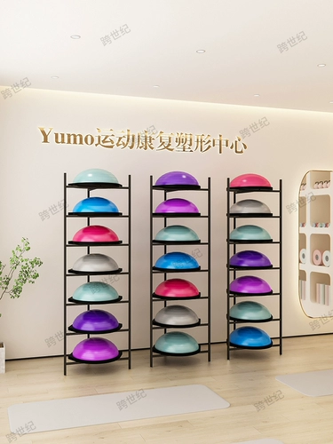 Йога волновая скорость шарика