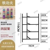 Толстая черная трубка (4 шага может быть размещена 30 см)