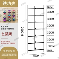 Толстая черная черная и высокая версия (7 шага 30)