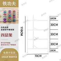 Tube Thick White (4 шага может быть размещено на 30 см)