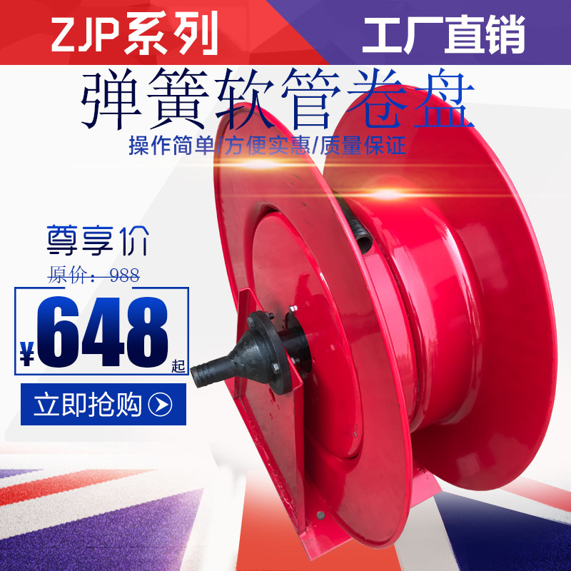 Refueling reel Oil tank Auto parts Automatic refueling machine Coil winding pipe winch coil vehicle tubing device