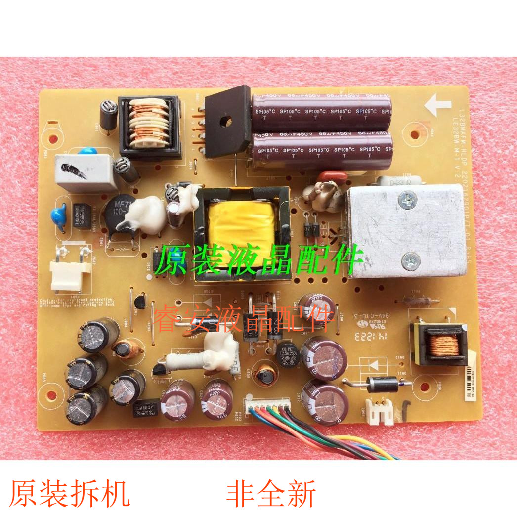 Uber VX3203S power supply board L32BMAFM-HLDP LE32BW-M-1 LE32BW-M-1 2202162901p t-01