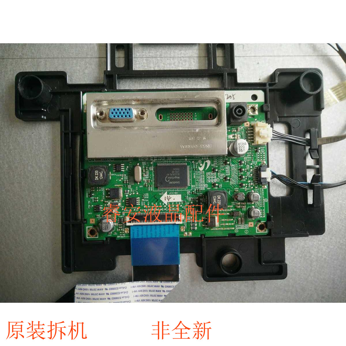 Original Samsung S19B300NW driver board BN63-09889A with screen M190MWW4