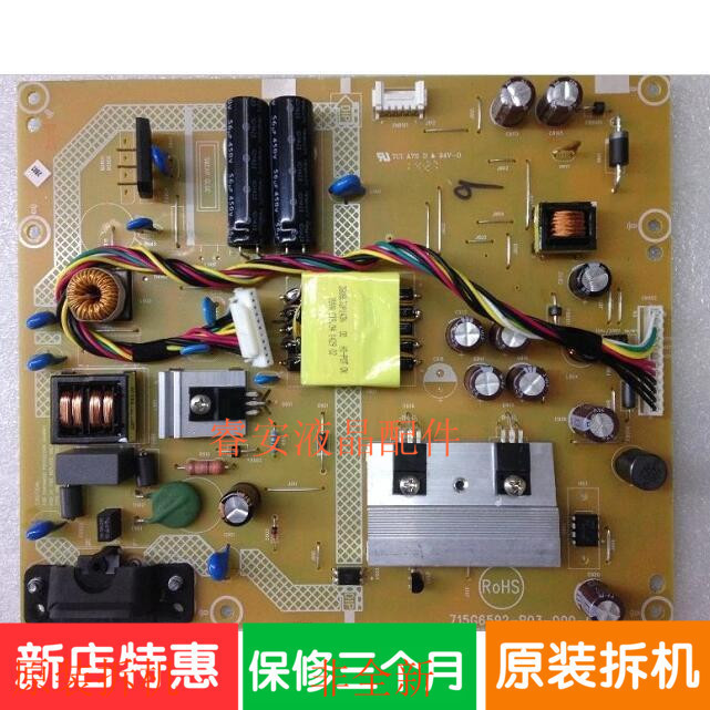 AOC M3284VW Philips BDM3201F 315LM00002 Power Board 715G6592-P03-000