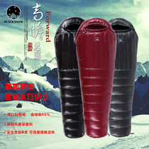 BLACK SNOW flagship outdoor camping adult mummy goose down ultra-light cold-resistant area down sleeping bag