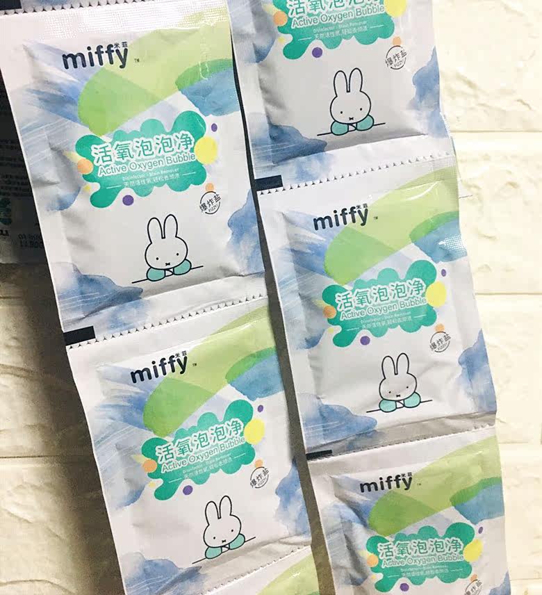 Miffy Exploding Salt Laundry Destaining Strong Baby Home Active BATH FIZZER Live Oxygen Bubble Net 12 Bags