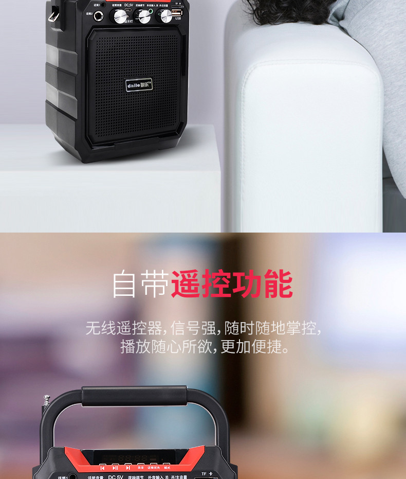 Dai Le Small Portable Loa ngoài trời Square Dance Di động Old Man Radio Walkman MP3 Loa Bluetooth - Máy nghe nhạc mp3 ruizu m9