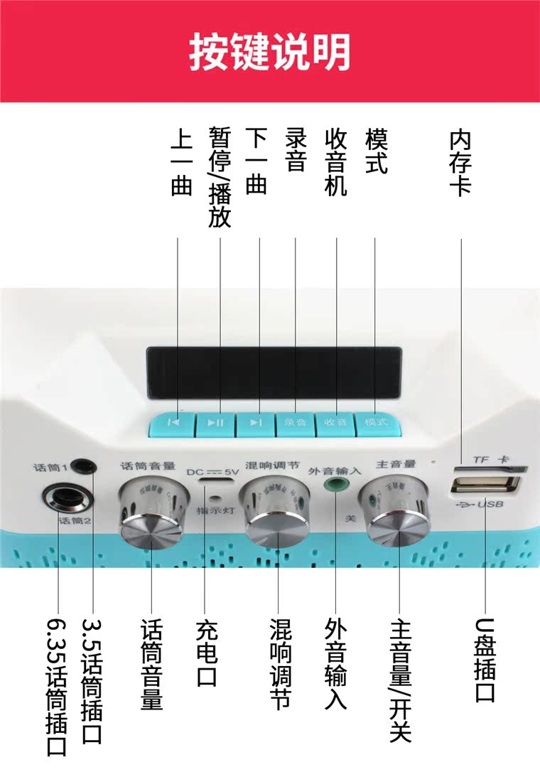 Dale S32 Giảng dạy Đài phát thanh Di động Quảng trường ngoài trời Khiêu vũ Âm thanh MP3 Máy nghe nhạc đa phương tiện - Trình phát TV thông minh 