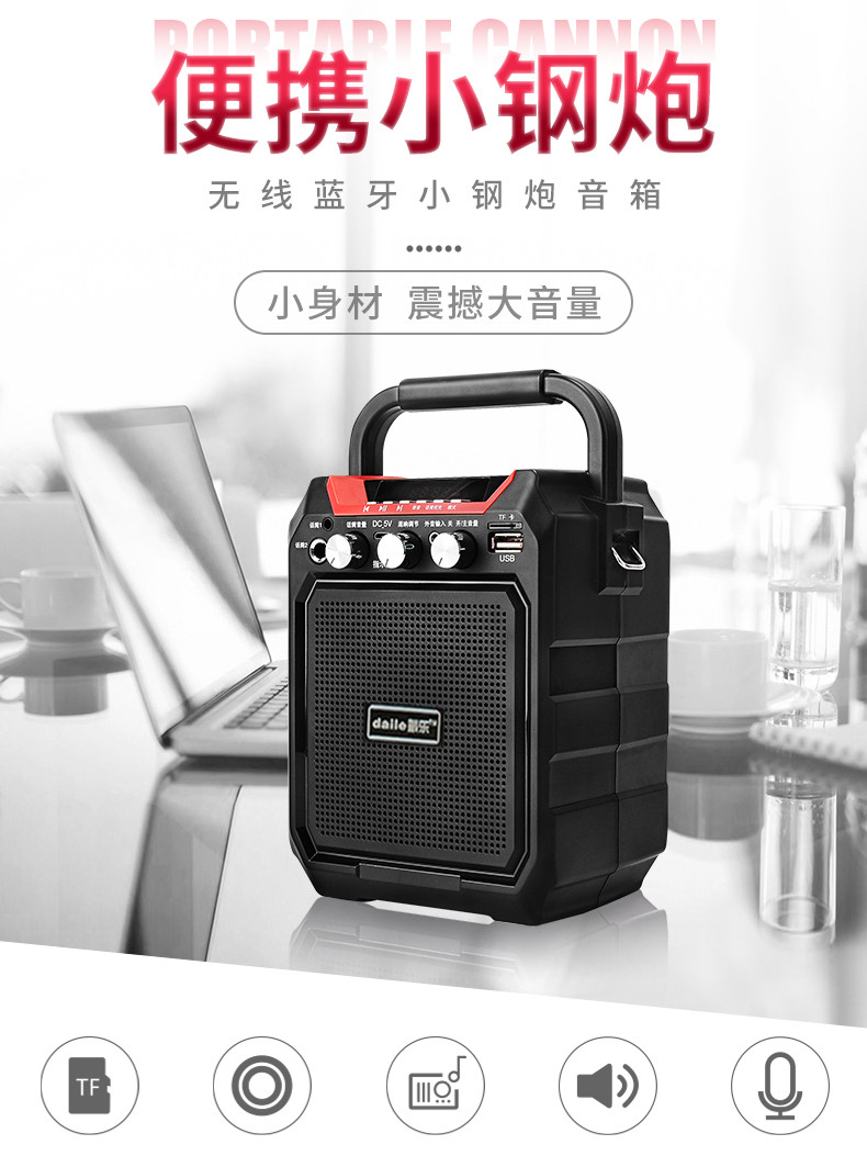 máy nghe nhạc benjie Dai Le Small Portable Loa ngoài trời Square Dance Di động Old Man Radio Walkman MP3 Loa Bluetooth - Máy nghe nhạc mp3 	máy nghe nhạc ipod classic