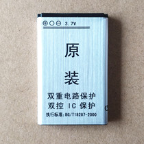 Ice Breaking Power Original BL-5C Battery Nokia Mobile Phone Lithium Battery Silver Gray Electric Board