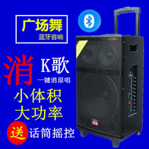 Junbo 103 mobile portable street singing audio 10 inch lever battery outdoor square dance Bluetooth speaker