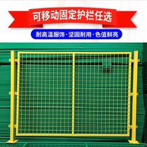 Warehouse isolation net workshop fence net foundation pit fence fence wire factory warehouse partition express sorting network