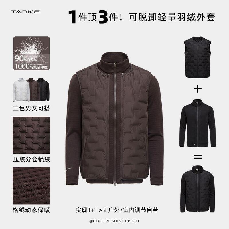 Three-In-One Autumn and Winter Unisex Lightweight Warm Stand-Collar Casual Jacket with White Duck down