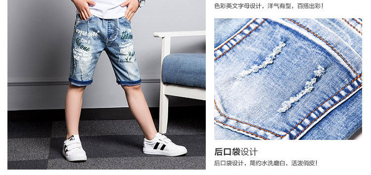 Pantalon garcon Cowboy sept - Ref 2054912 Image 11