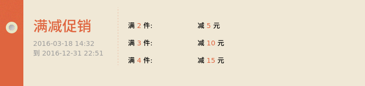 Pantalon garcon Cowboy sept - Ref 2054912 Image 6