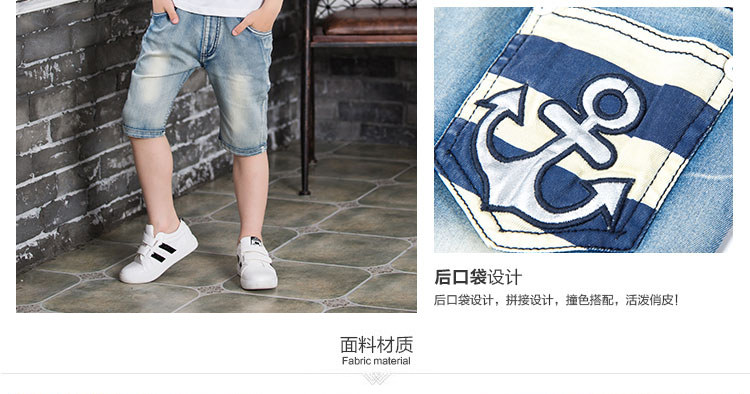 Pantalon garcon Cowboy sept - Ref 2054912 Image 28